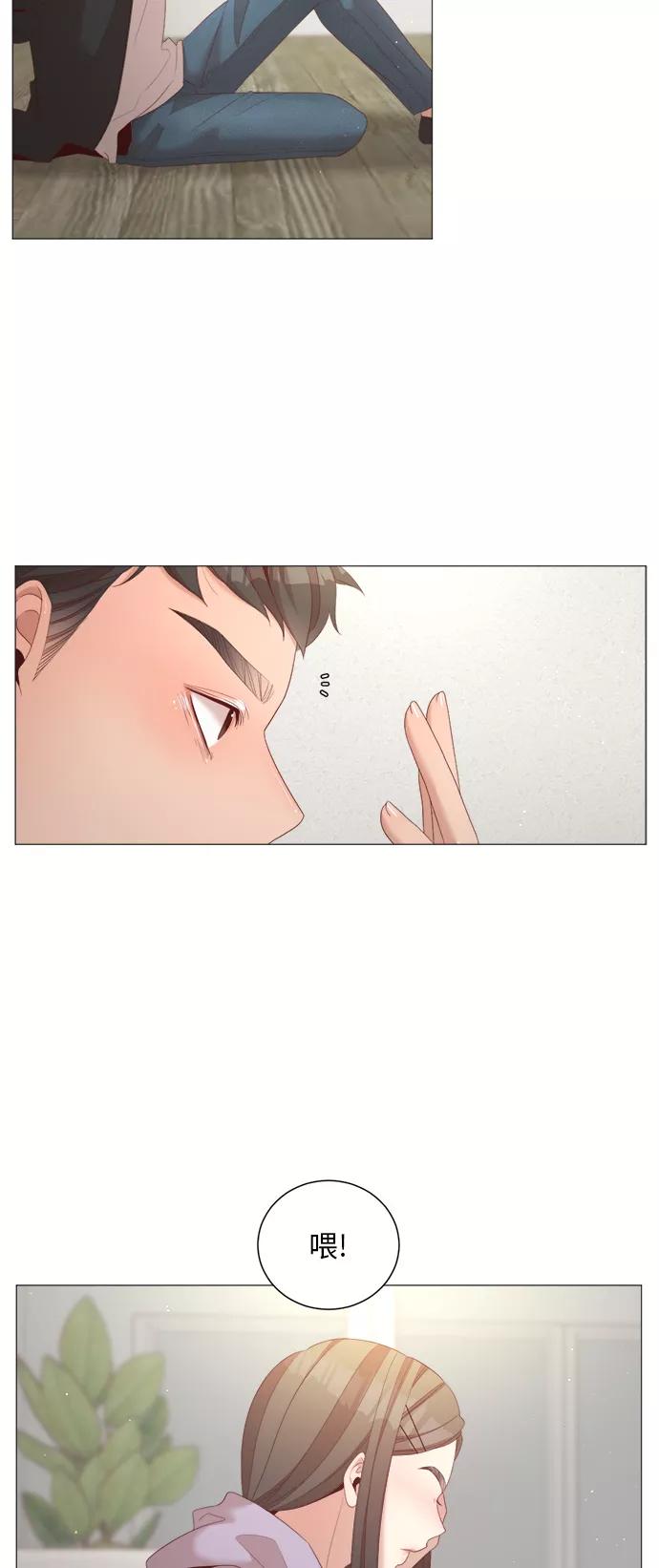 《牵牛和仙女》第31话 第18页