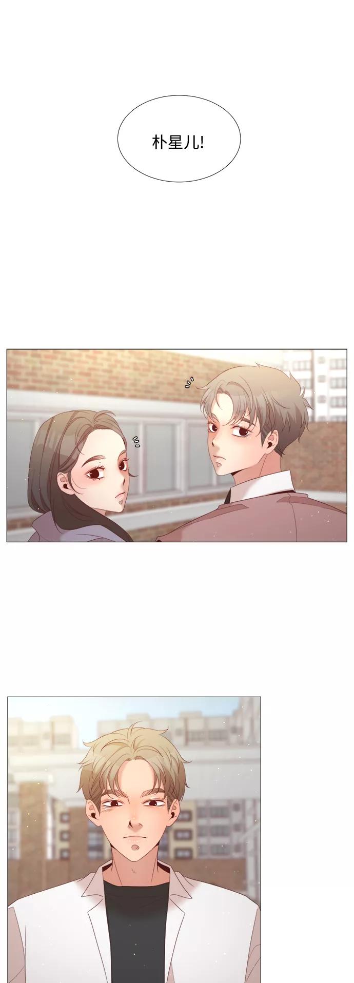 《牵牛和仙女》第32话 第26页