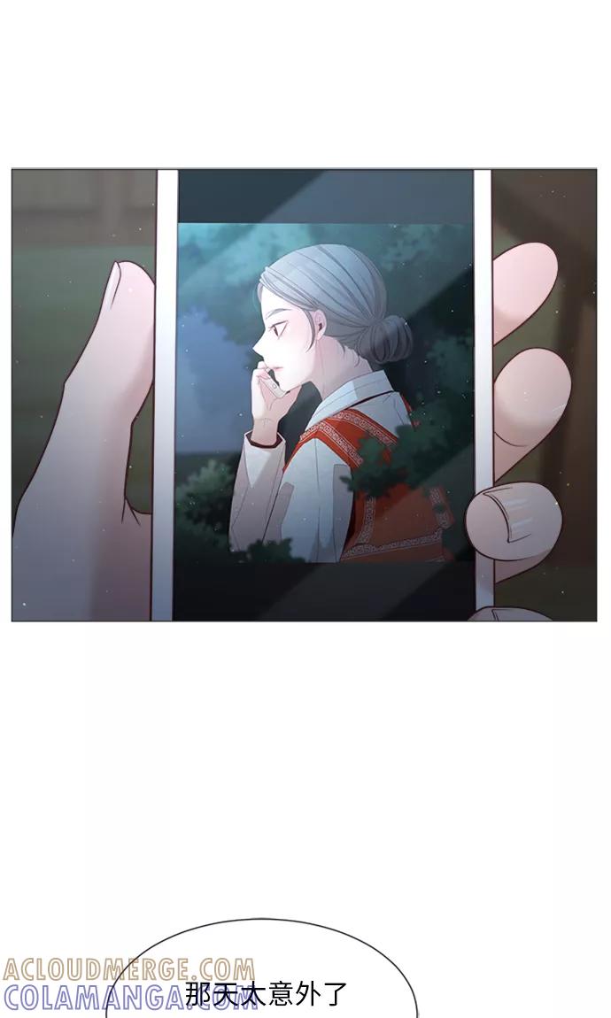《牵牛和仙女》第33话 第52页