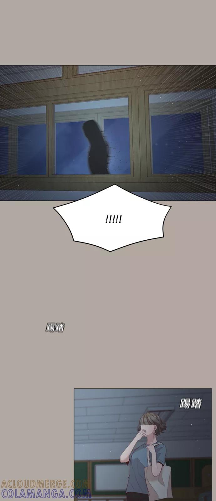 《牵牛和仙女》第33话 第37页