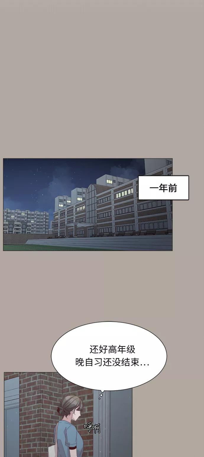 《牵牛和仙女》第33话 第33页