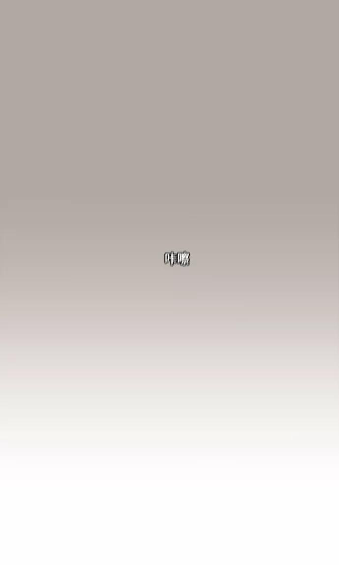 《牵牛和仙女》第33话 第51页