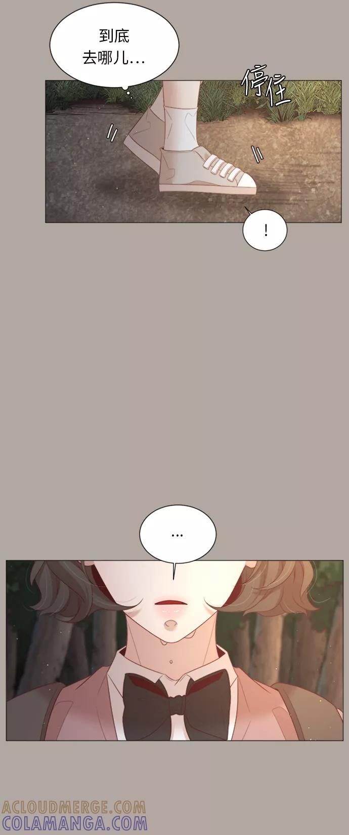 《牵牛和仙女》第33话 第49页