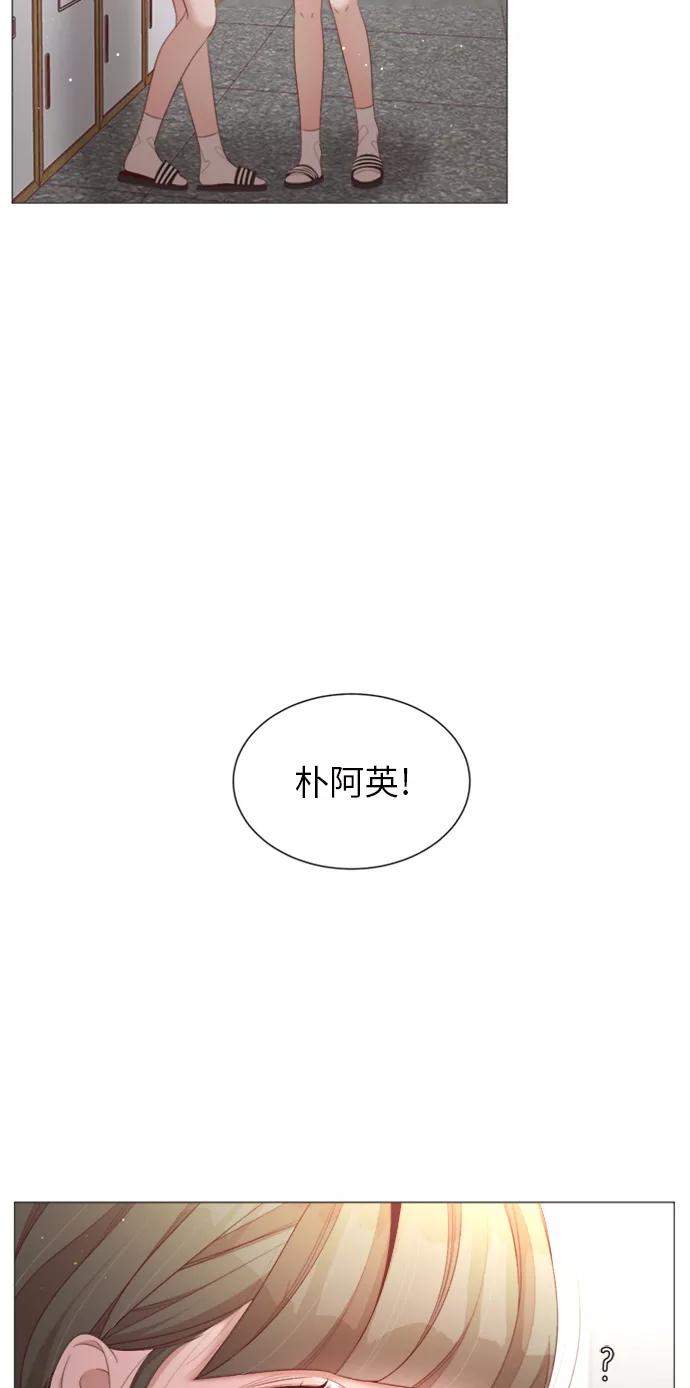 《牵牛和仙女》第34话 第47页