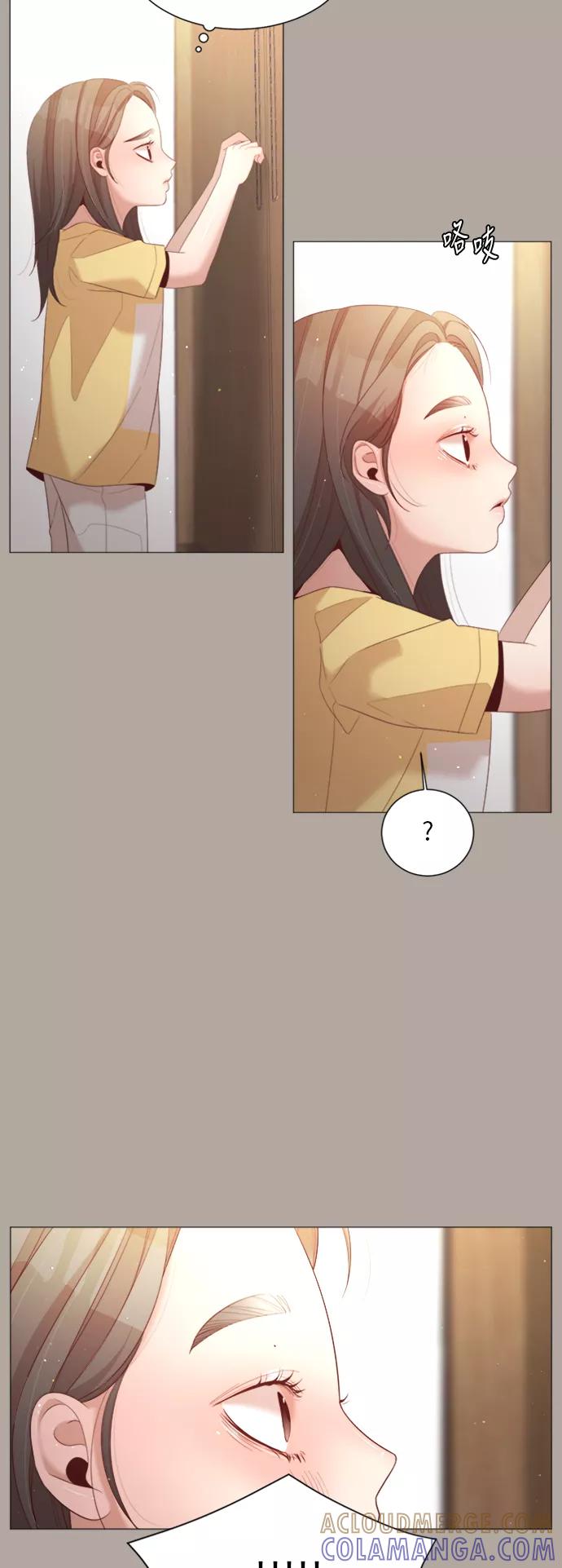《牵牛和仙女》第34话 第34页