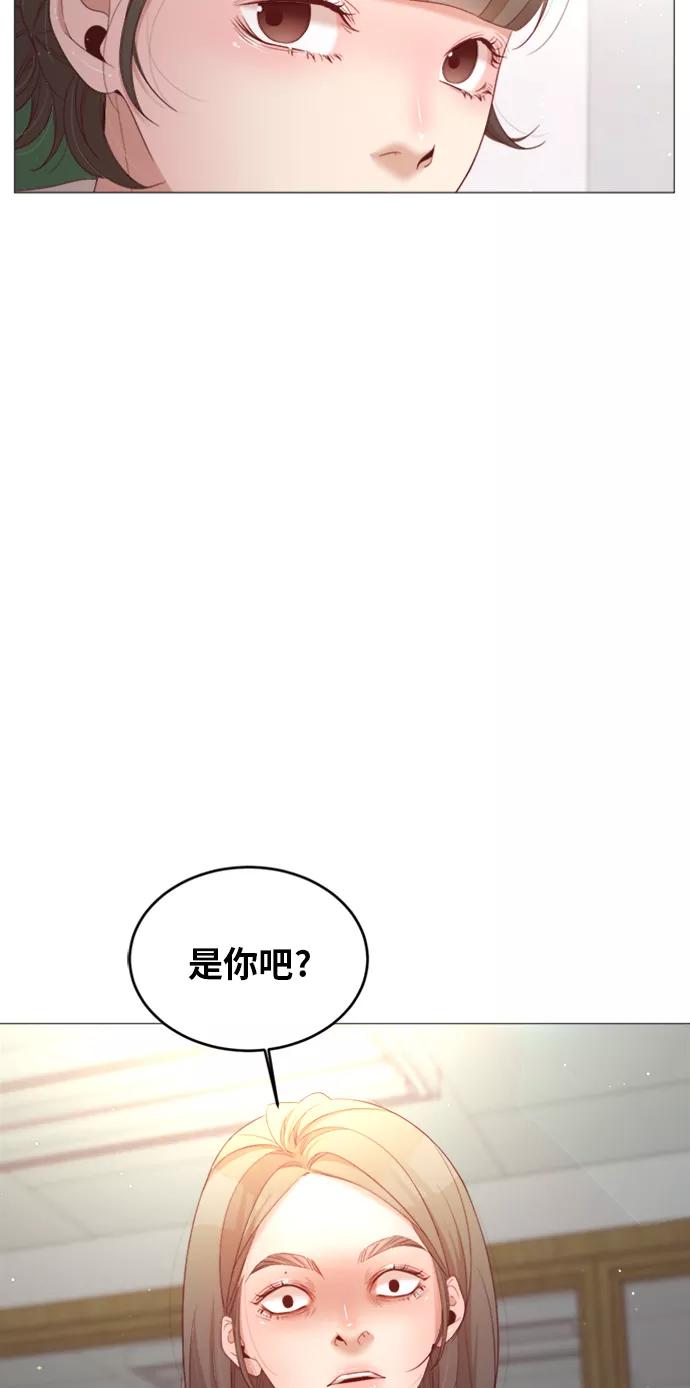 《牵牛和仙女》第34话 第48页