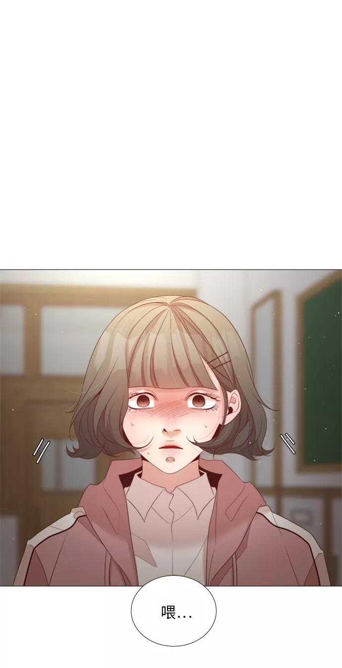 《牵牛和仙女》第35话 第44页