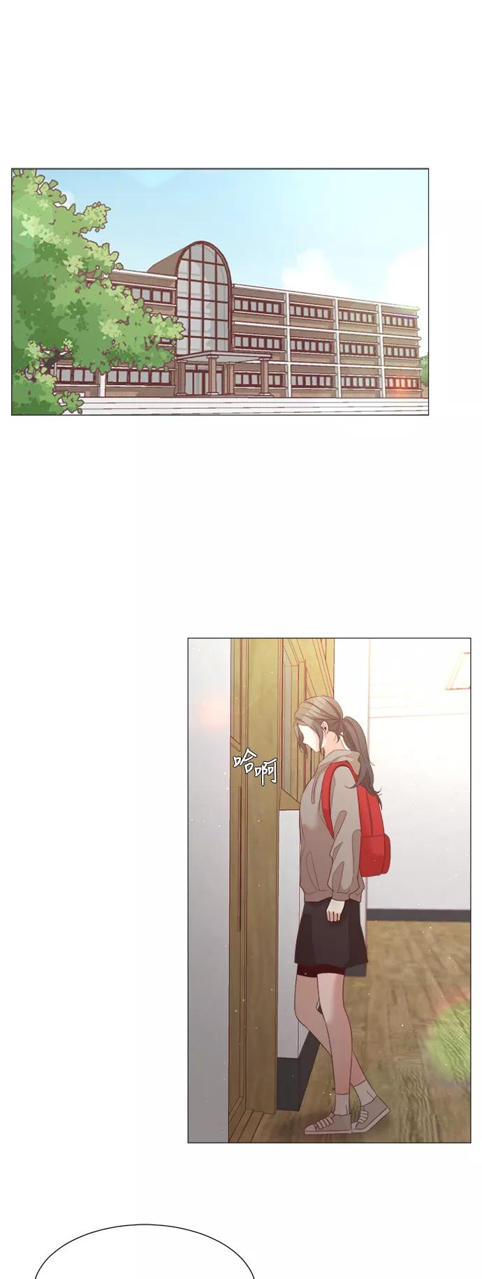 《牵牛和仙女》第35话 第32页