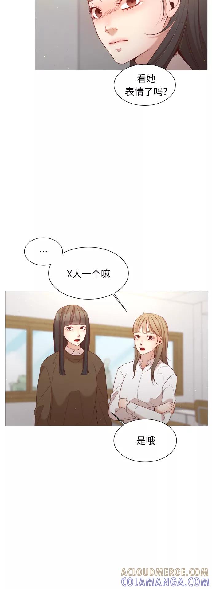《牵牛和仙女》第35话 第19页