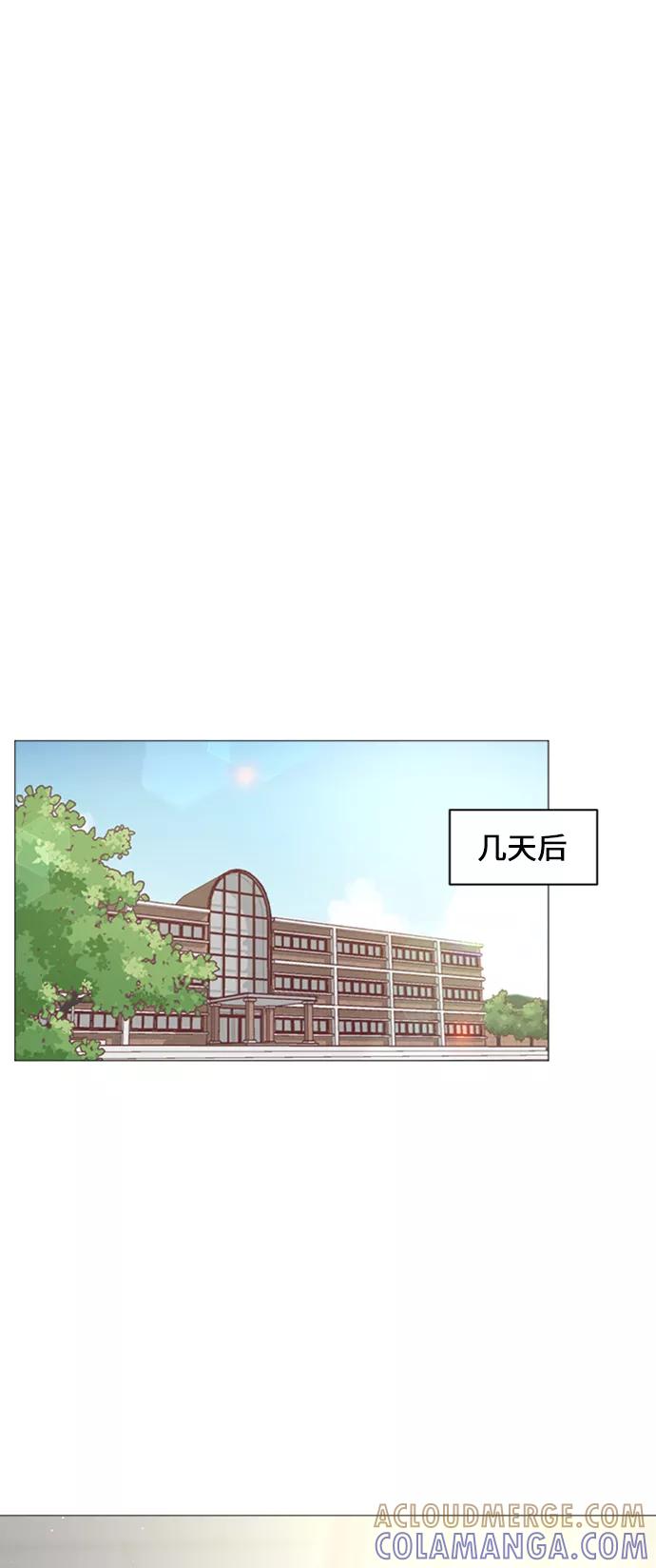 《牵牛和仙女》第36话 第22页