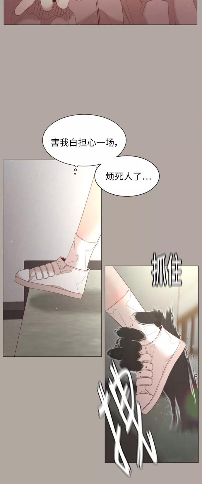 《牵牛和仙女》第36话 第27页