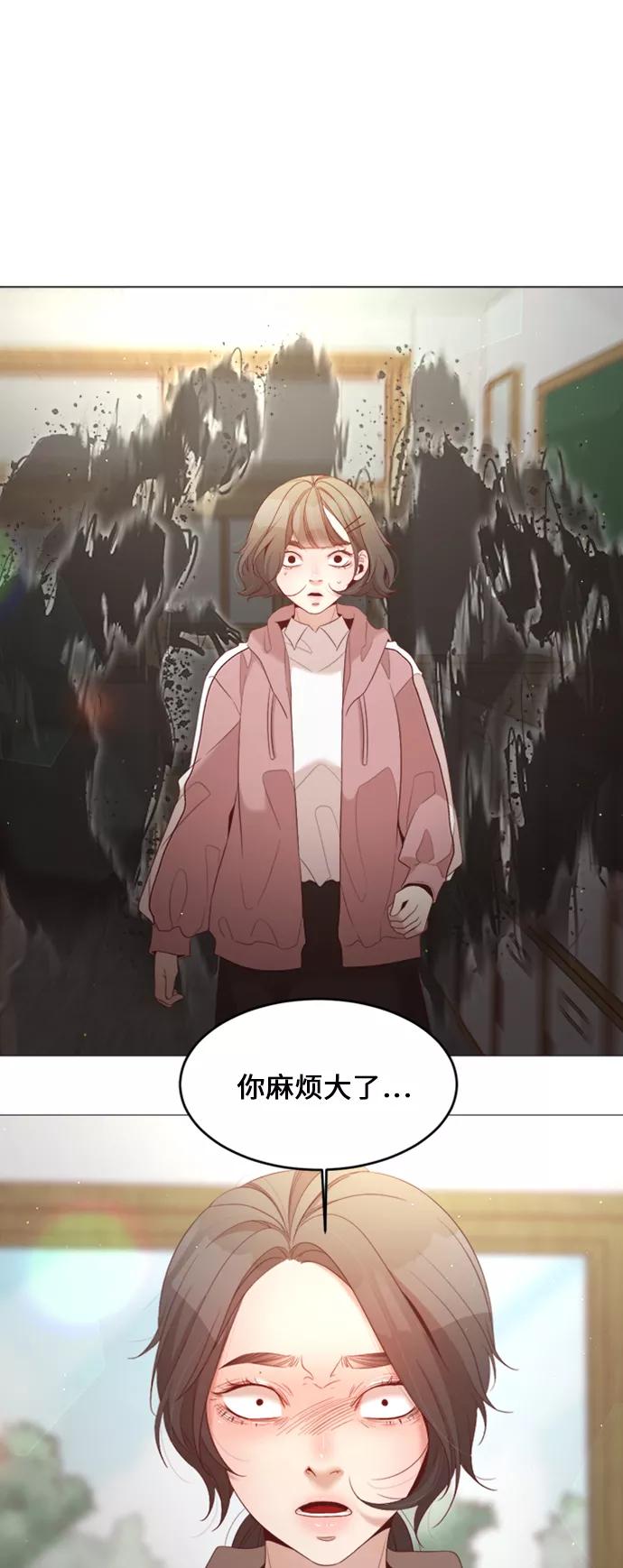 《牵牛和仙女》第36话 第3页