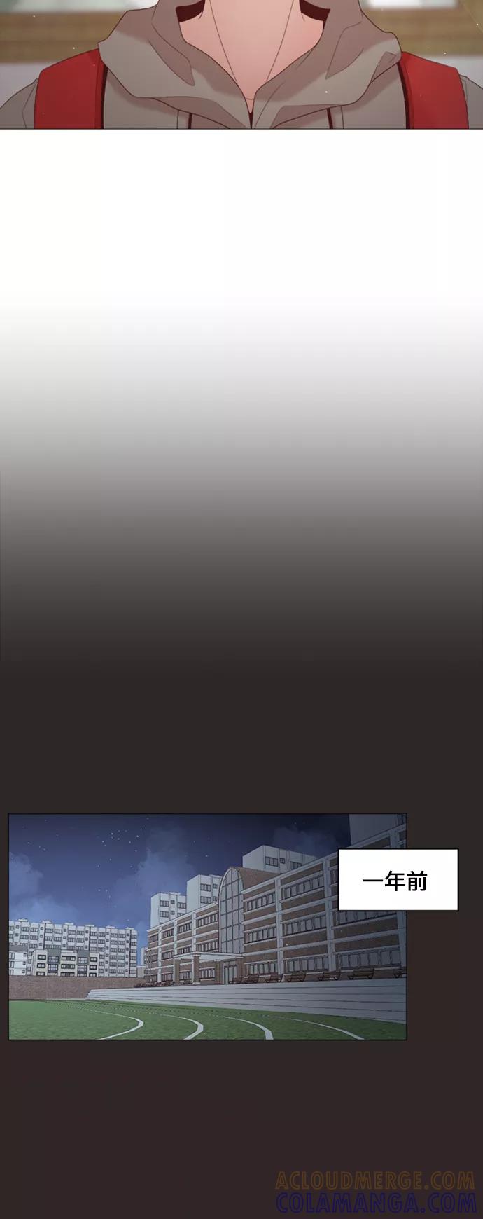 《牵牛和仙女》第36话 第4页