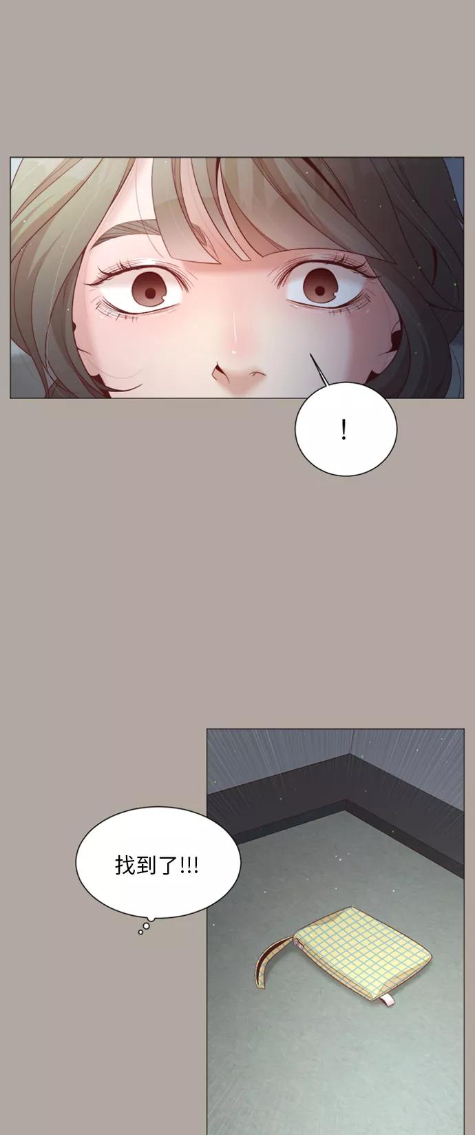 《牵牛和仙女》第36话 第35页