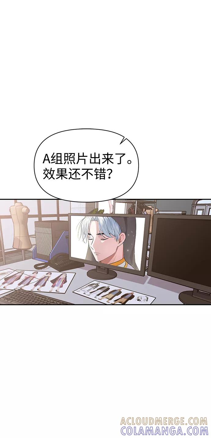 《神圣的爱豆》第4话 第34页
