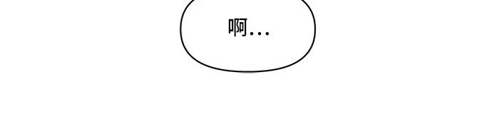 《狐尾奇缘》第45话 第26页