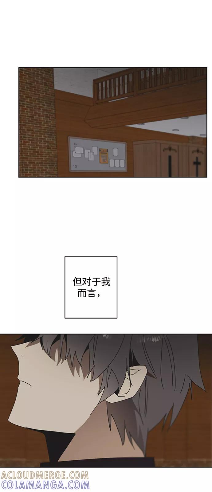 《狐尾奇缘》第48话 第35页