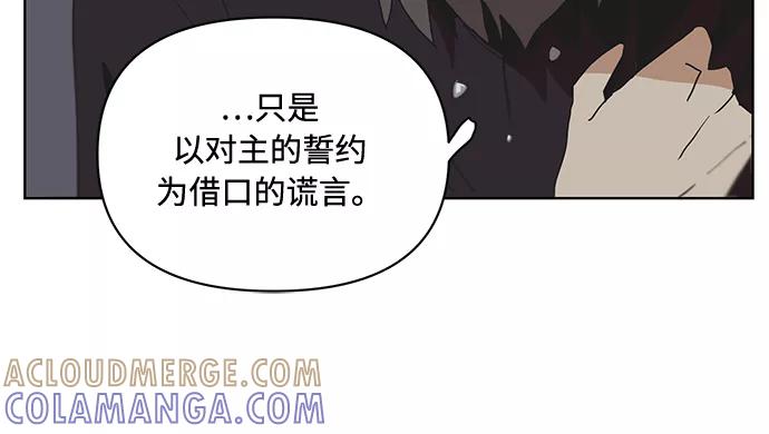 《狐尾奇缘》第49话 第21页