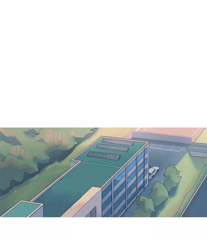 《胆小的调色盘》第5话 第2页