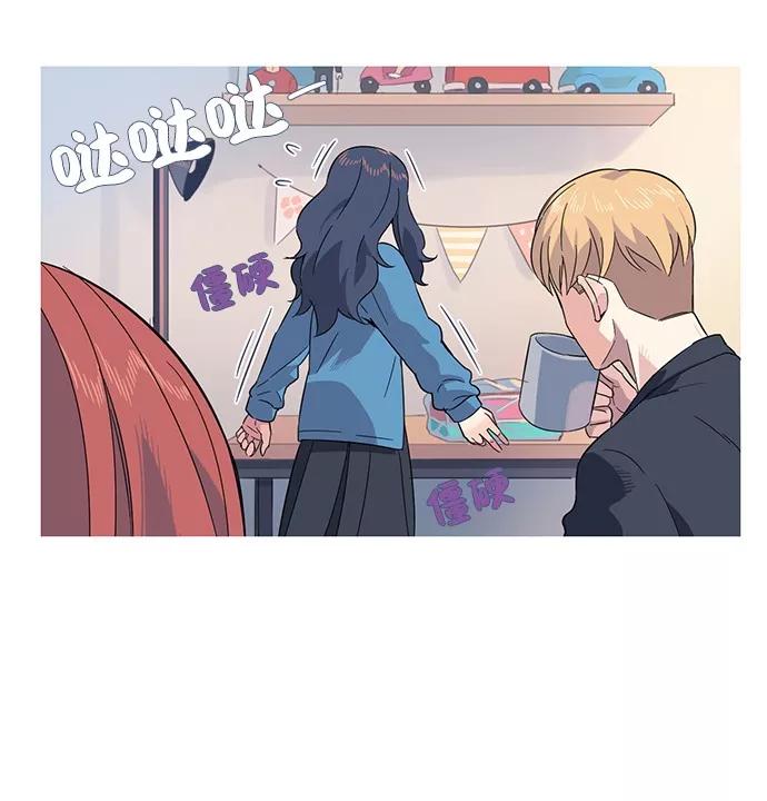 《胆小的调色盘》第5话 第18页