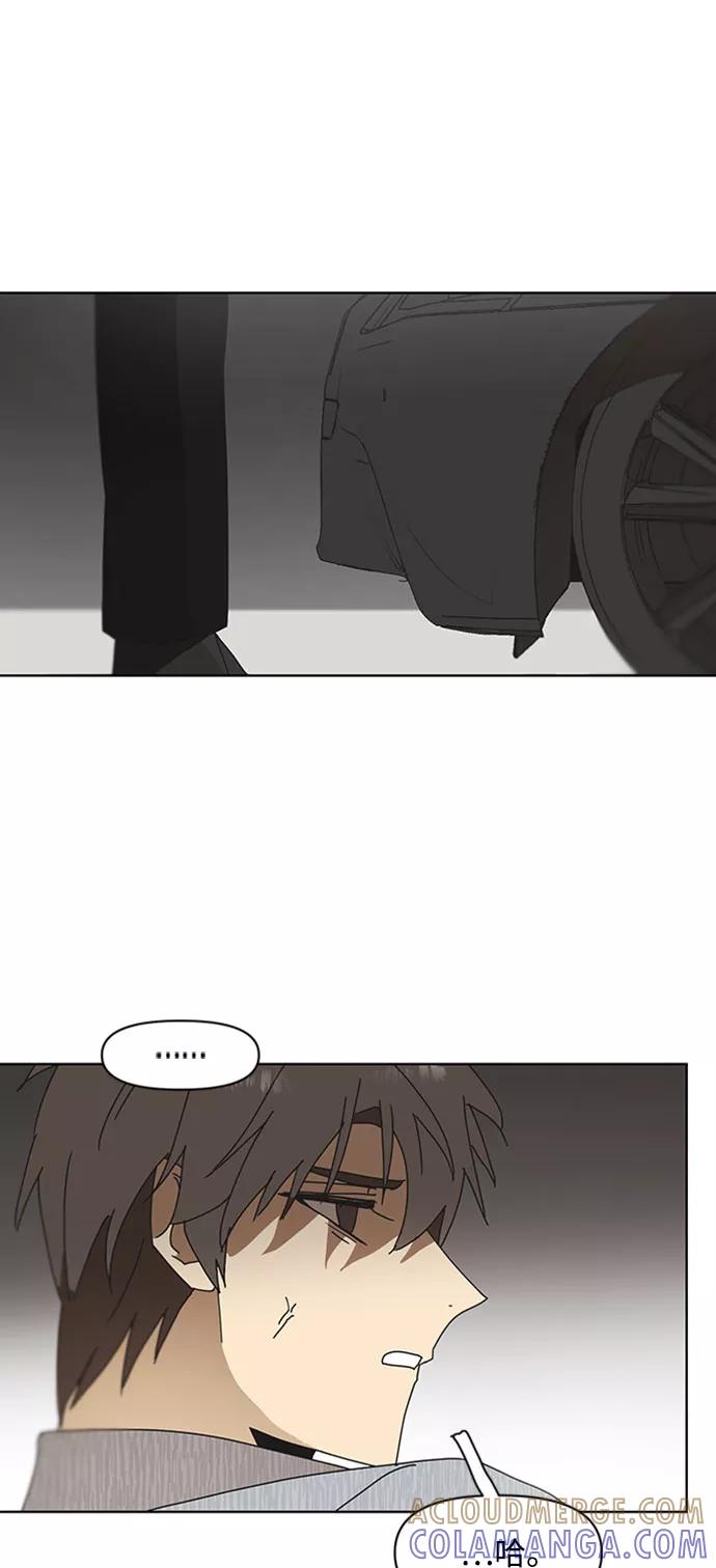《狐尾奇缘》第50话 第19页