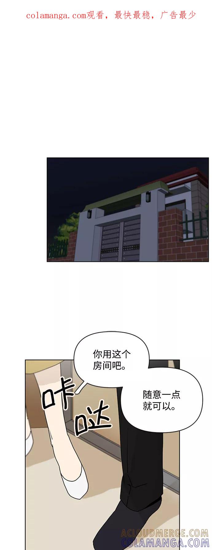 《狐尾奇缘》最终话 第1页