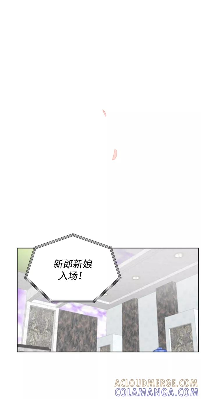 《狐尾奇缘》最终话 第27页