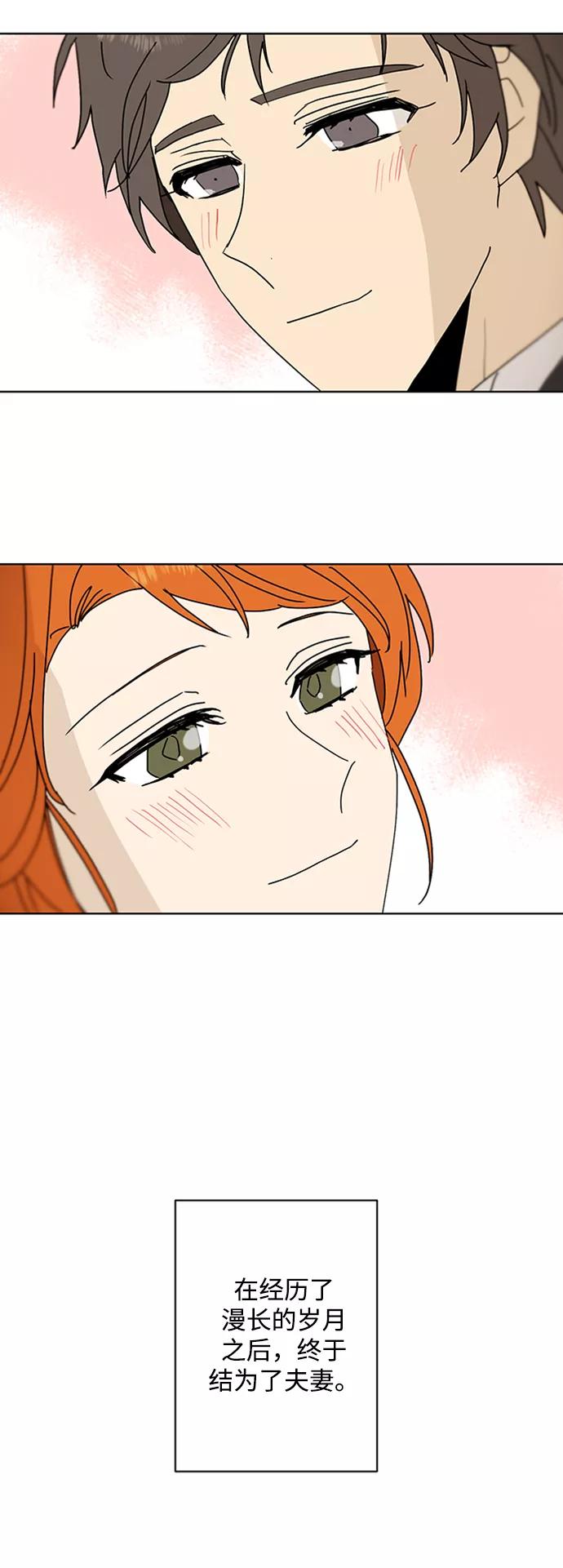 《狐尾奇缘》最终话 第36页