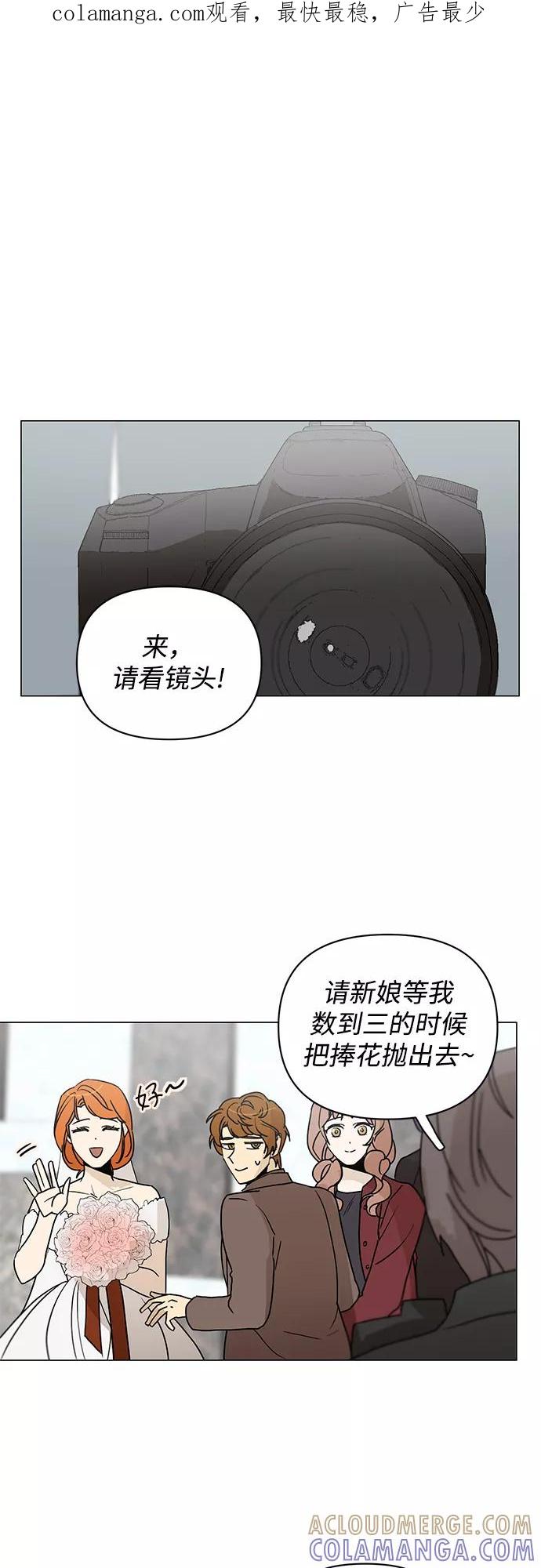 《狐尾奇缘》番外1 第1页