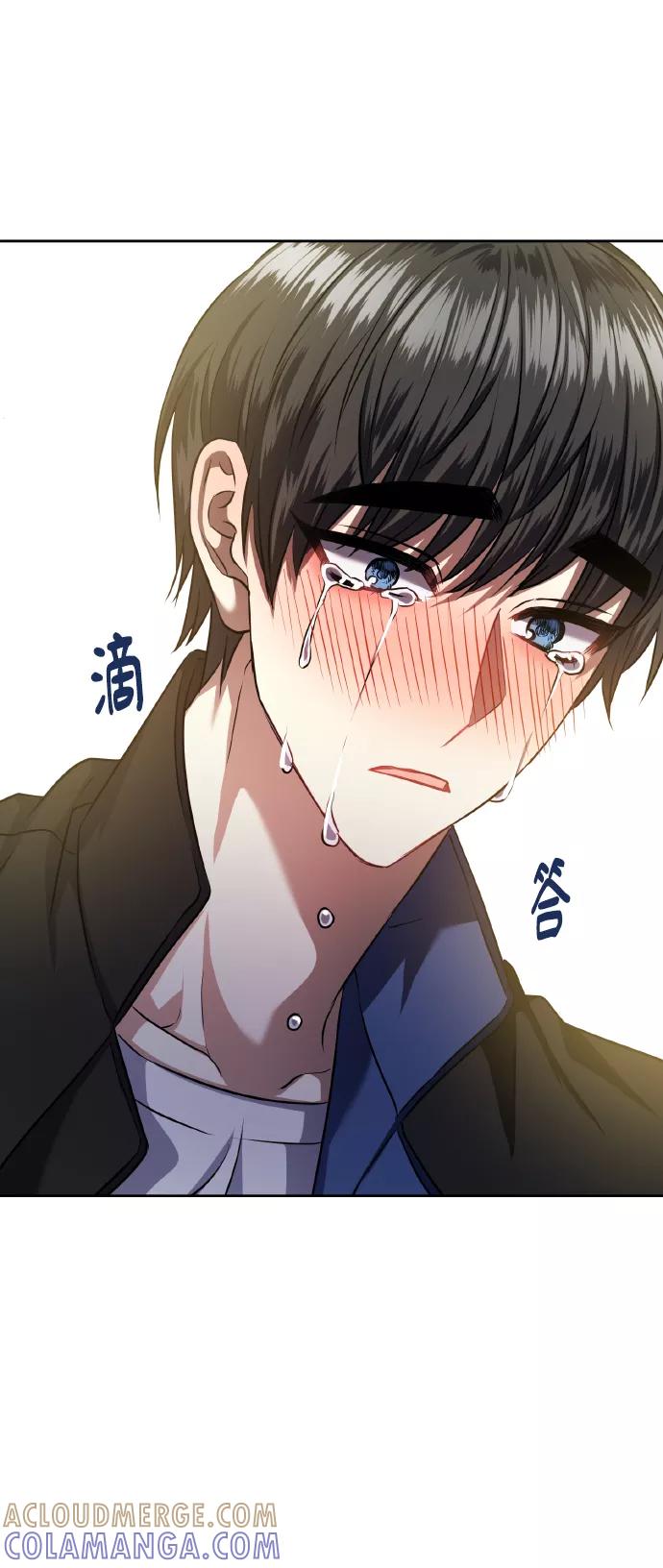 《请你配合我！》[第58话] 面对恐惧时 第46页