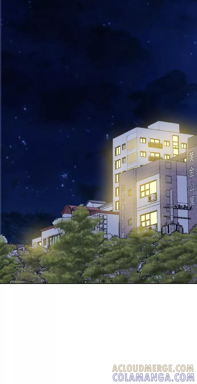 《请你配合我！》[第62话] 恶的真面目 第67页