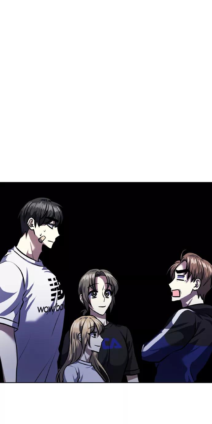 《请你配合我！》[第66话] 我们是交往吗？ 第53页