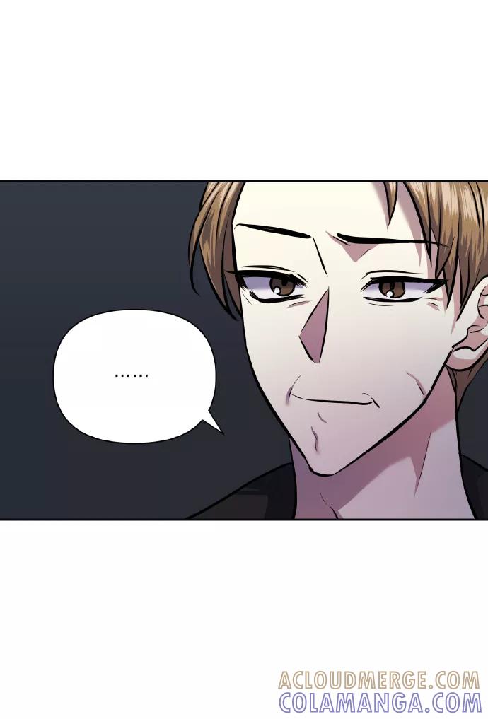 《请你配合我！》[第66话] 我们是交往吗？ 第70页