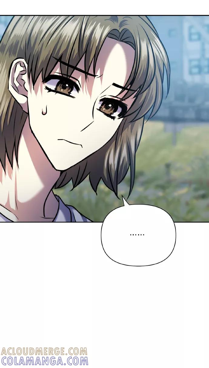 《请你配合我！》[第67话] 悄悄话 第73页