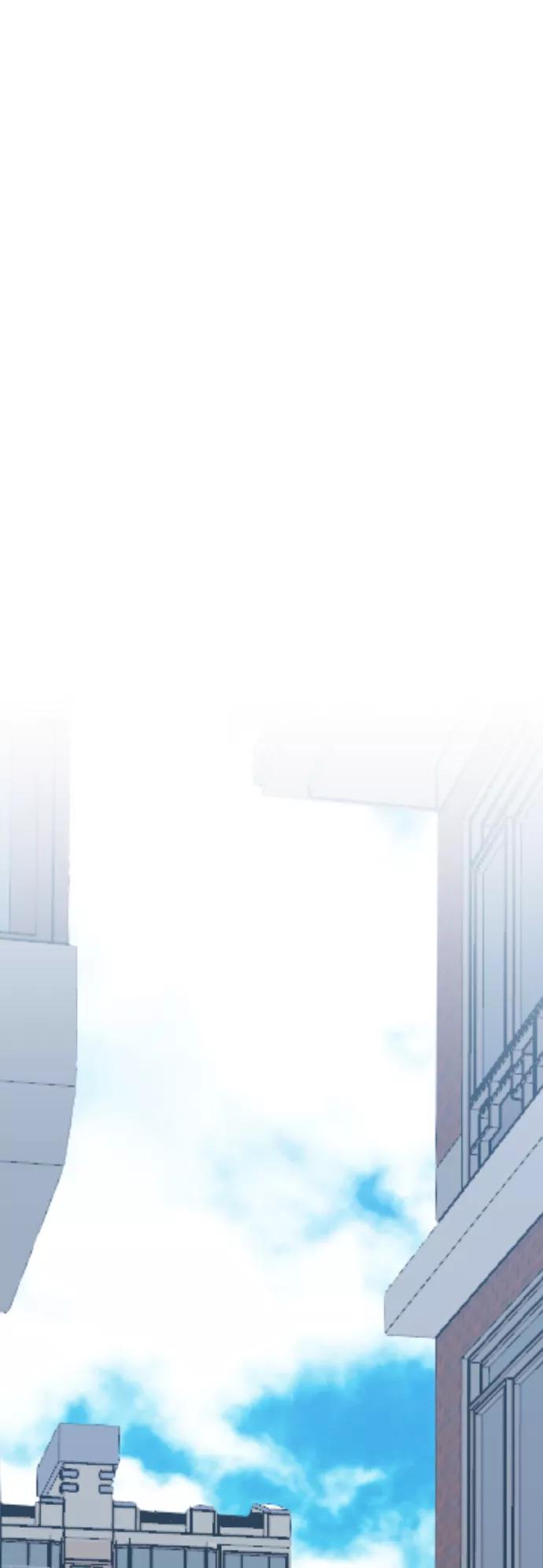 《请你配合我！》[第68话] 谎言 第63页