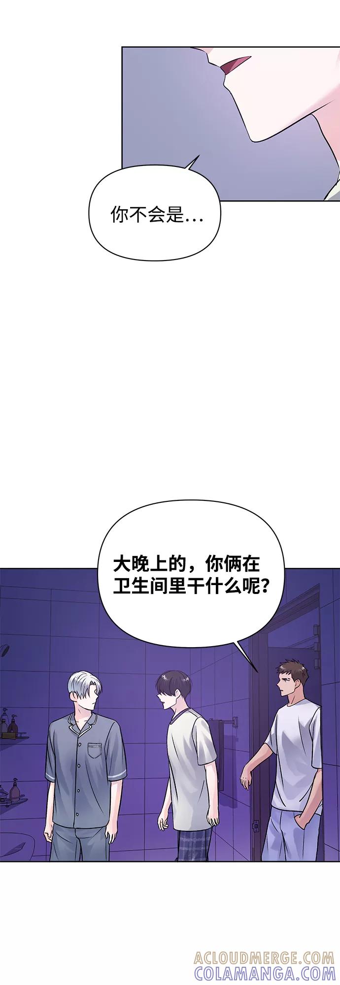 《神圣的爱豆》第7话 第37页