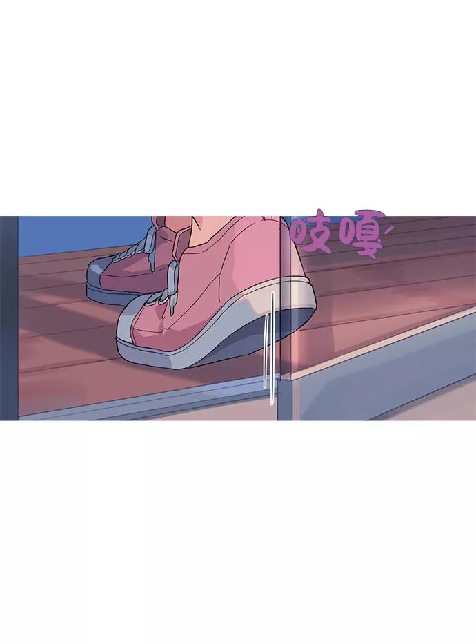 《胆小的调色盘》第7话 第30页