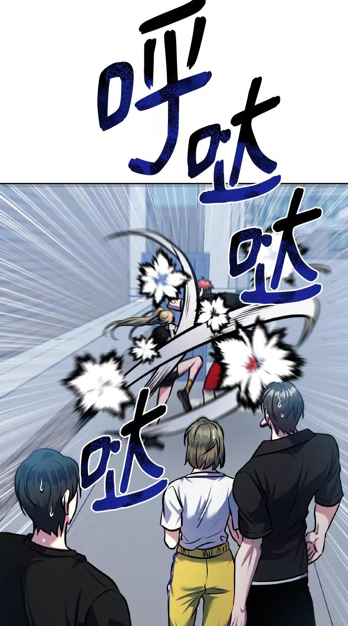 《请你配合我！》[第70话] 守护的方法 第36页