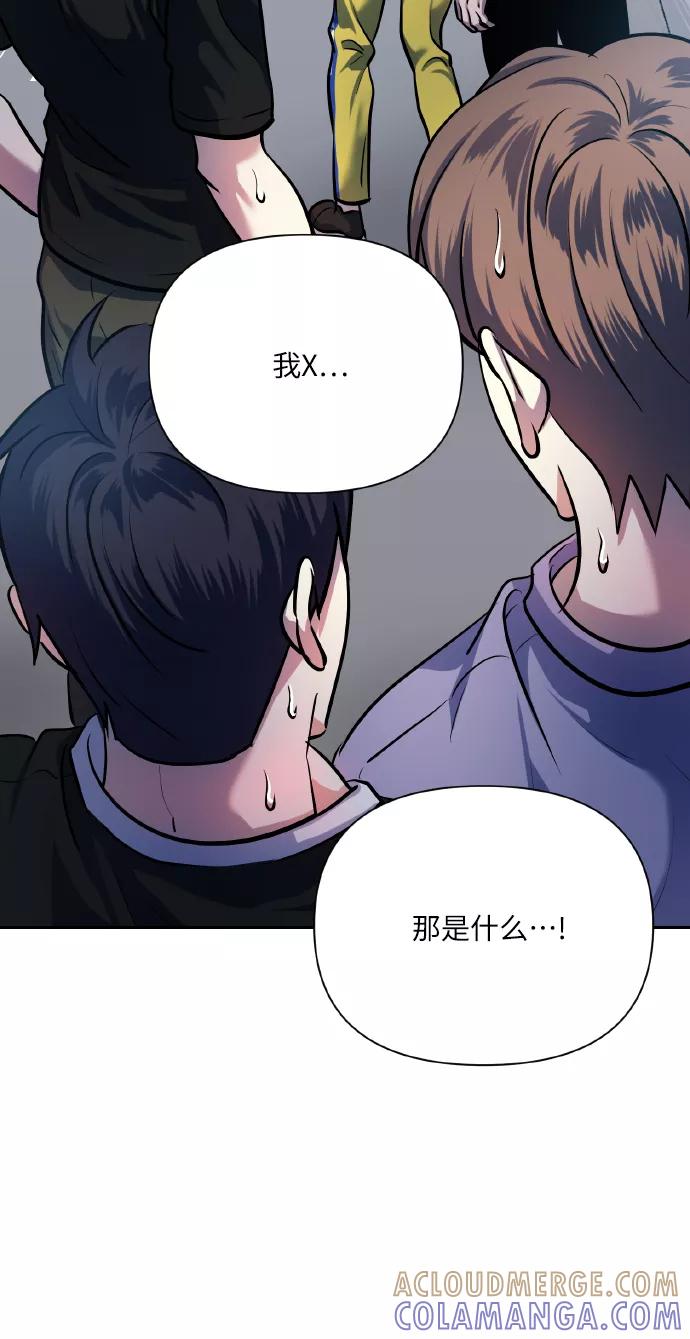 《请你配合我！》[第70话] 守护的方法 第37页