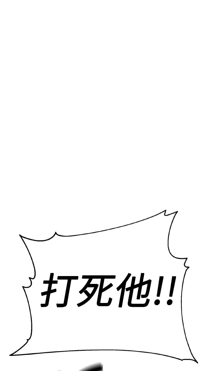《请你配合我！》[第70话] 守护的方法 第48页