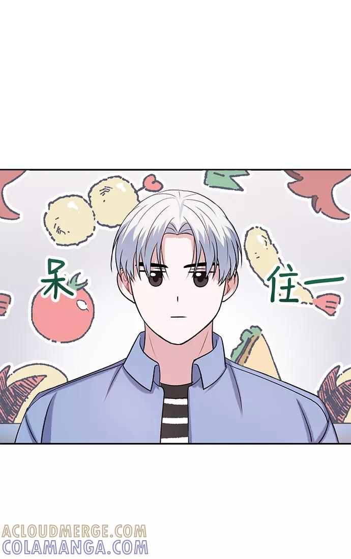 《神圣的爱豆》第9话 第31页