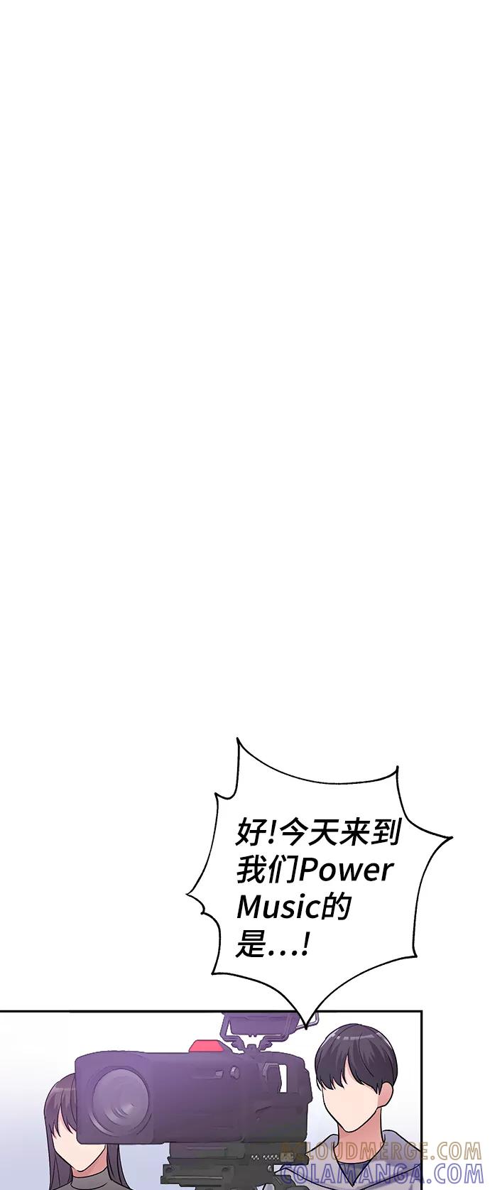 《神圣的爱豆》第9话 第40页