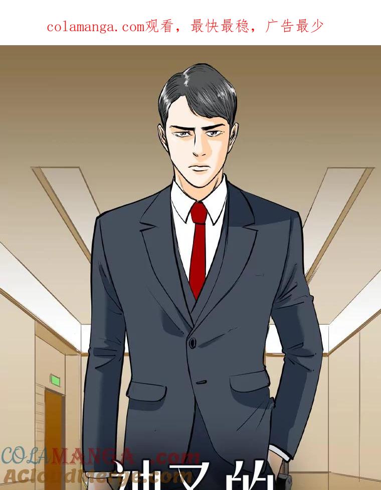 《神圣的离婚》新作来袭 第1页