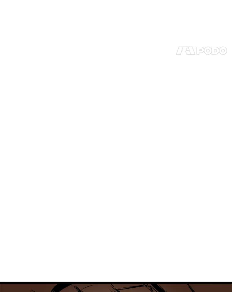 《神圣的离婚》8.因为爱（3） 第83页