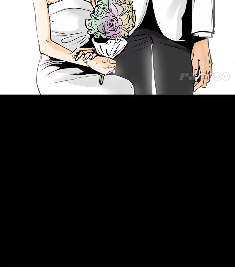 《神圣的离婚》8.因为爱（3） 第23页