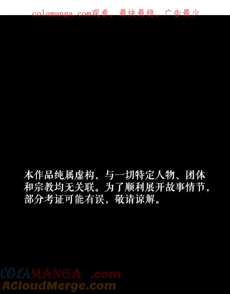 《神圣的离婚》8.因为爱（3） 第1页