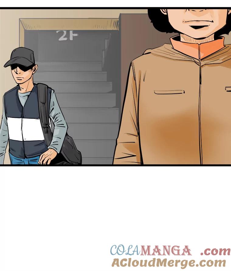 《神圣的离婚》8.因为爱（3） 第61页