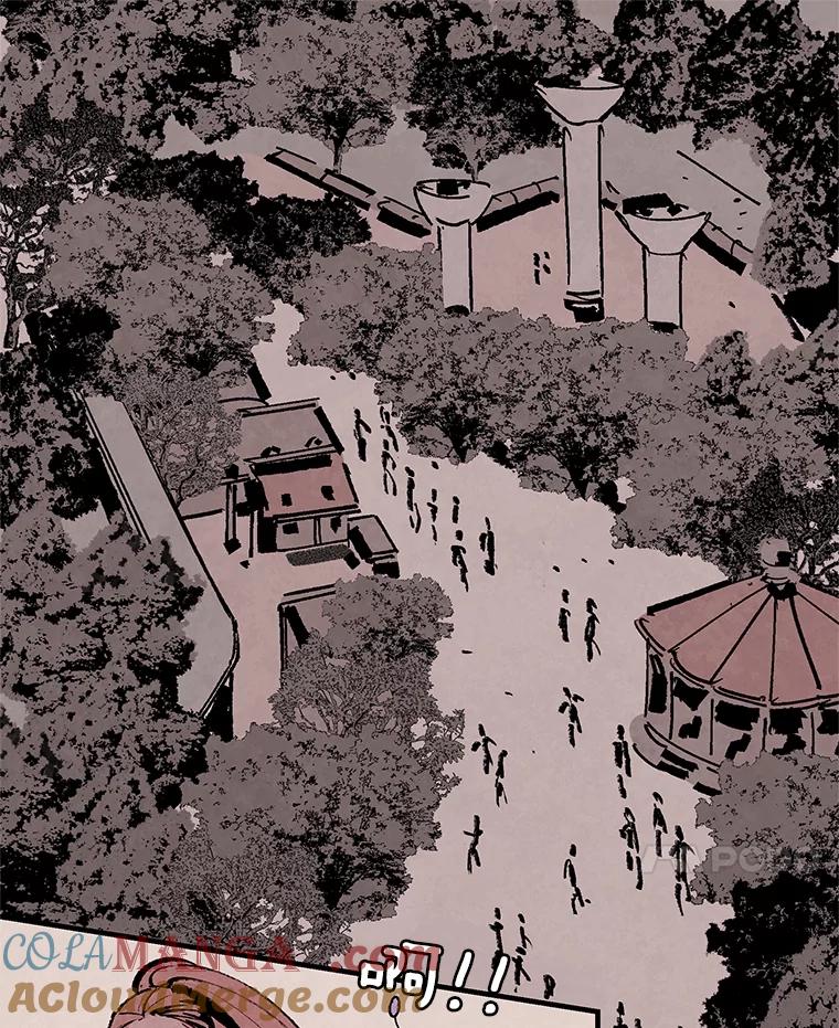 《记忆猎人》10.记忆猎人的由来 第49页