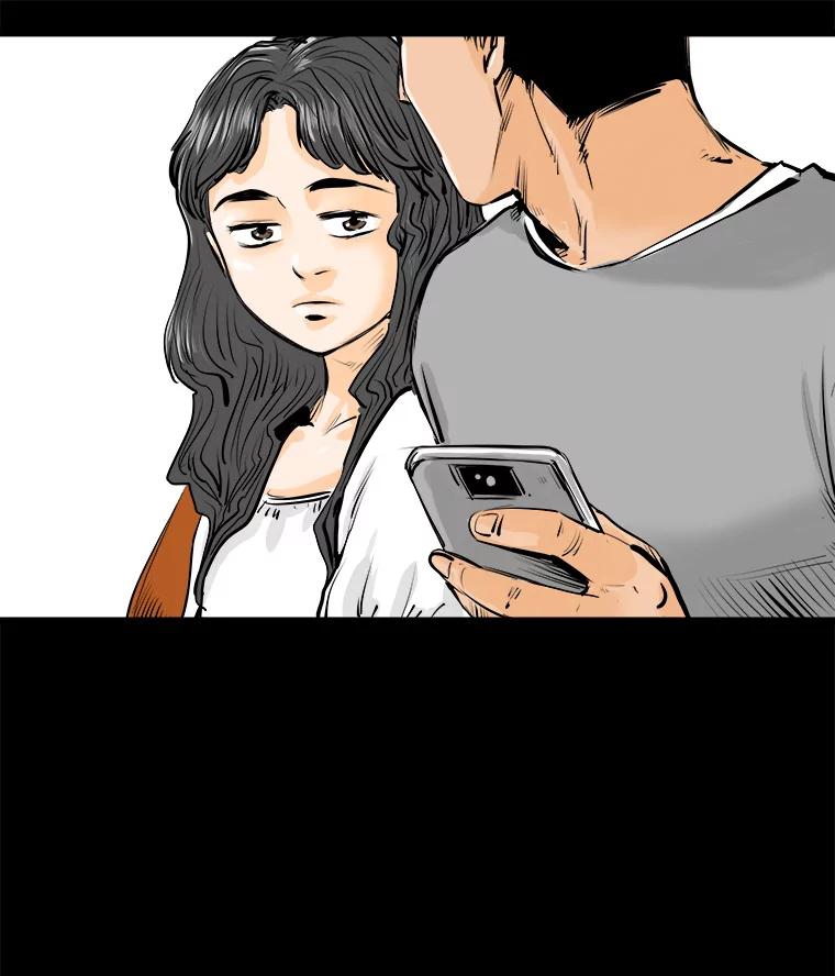 《神圣的离婚》8.因为爱（3） 第14页