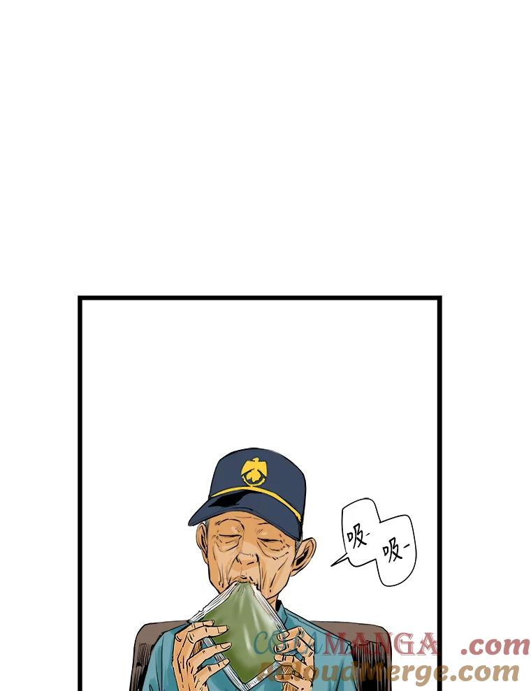 《神圣的离婚》8.因为爱（3） 第64页